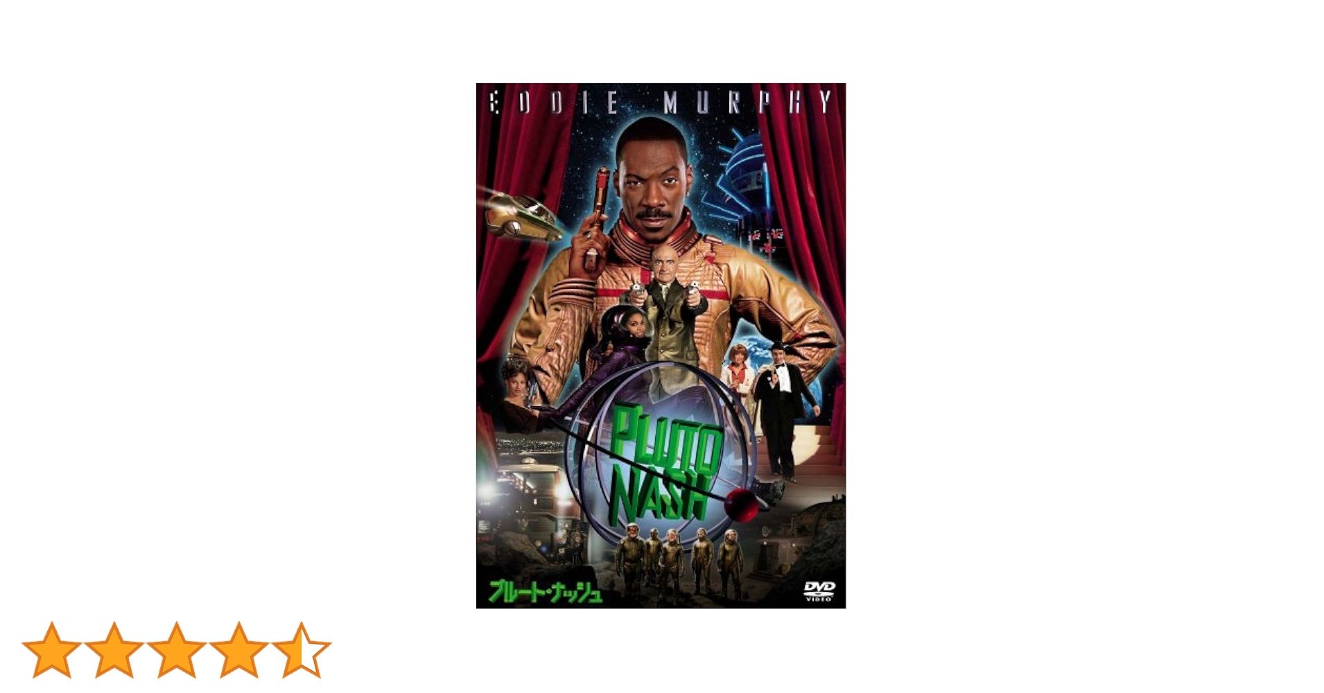 プルート・ナッシュ [DVD] wwzq1cm The Adventures of Pluto Nash (DVD), Warner Archives, Comedy